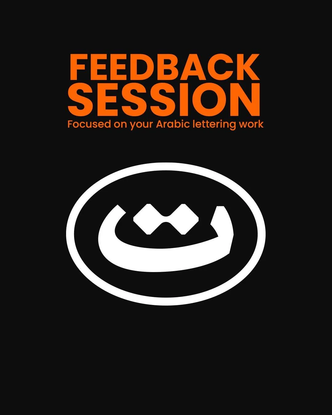 Feedback Session | Level Up Your Arabic Lettering!