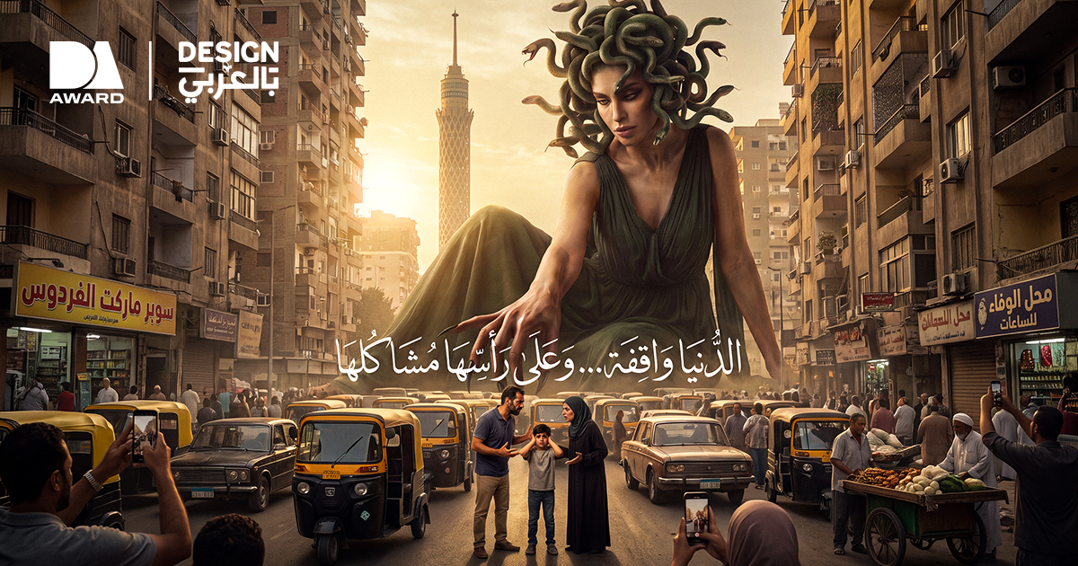  أنا الدنيا - Ana El Donya